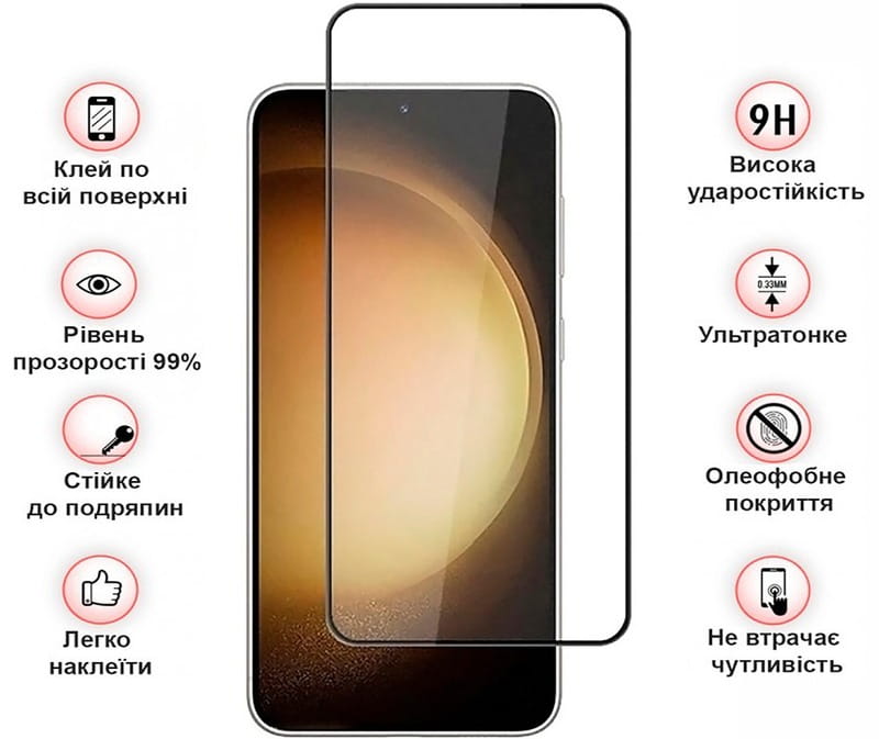 Защитное стекло BeCover для Samsung Galaxy S24 SM-S921 Black (711037)
