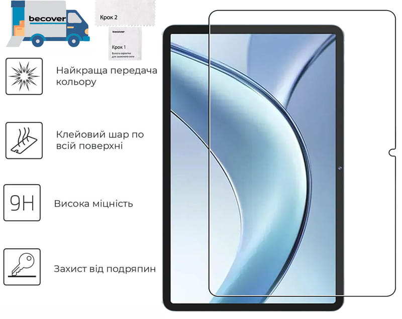 Захисне скло BeCover для Doogee Tab E3 Plus 12.0" (713714)