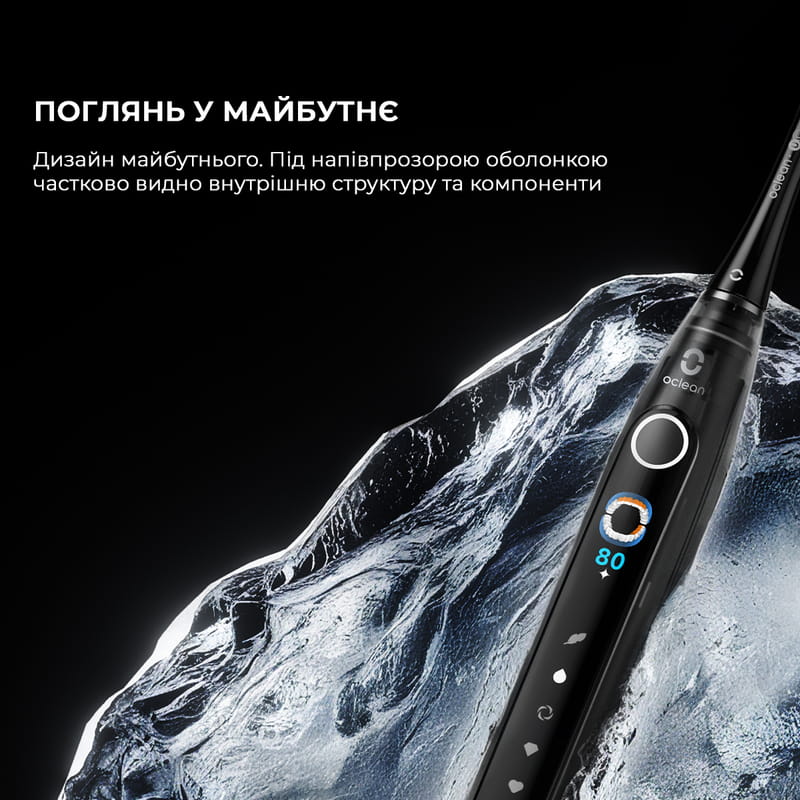 Розумна зубна електрощітка Oclean X Pro 20 Set Electric Toothbrush Black (6970810556964)