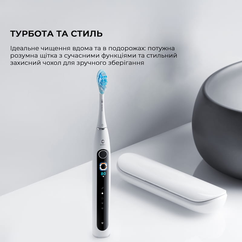 Розумна зубна електрощітка Oclean X Pro 20 Set Electric Toothbrush White (6970810556971)