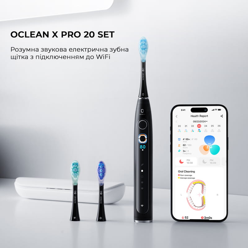 Розумна зубна електрощітка Oclean X Pro 20 Set Electric Toothbrush White (6970810556971)