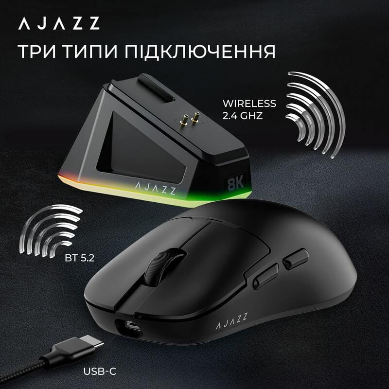 Мышь беспроводная Ajazz AJ159Pro White (AJ159-PRO-W)