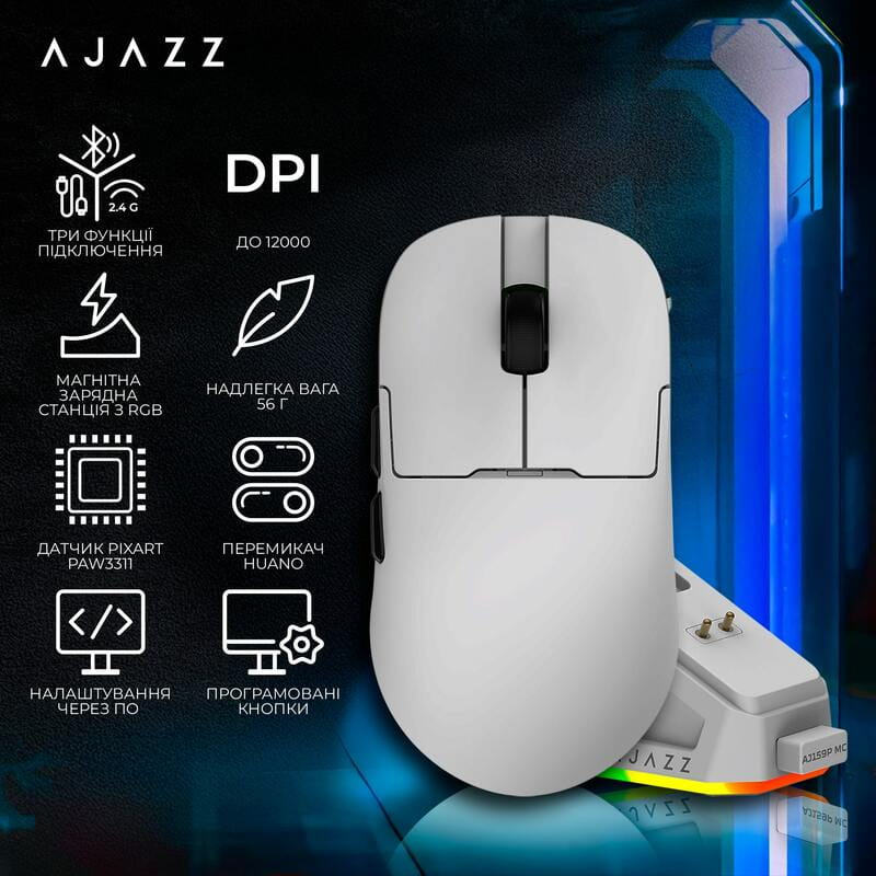Миша бездротова Ajazz AJ159P MC White (AJ159P-MC-W)