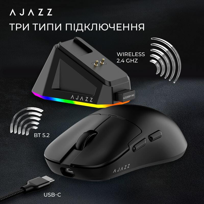 Миша бездротова Ajazz AJ159P MC Black (AJ159P-MC-B)