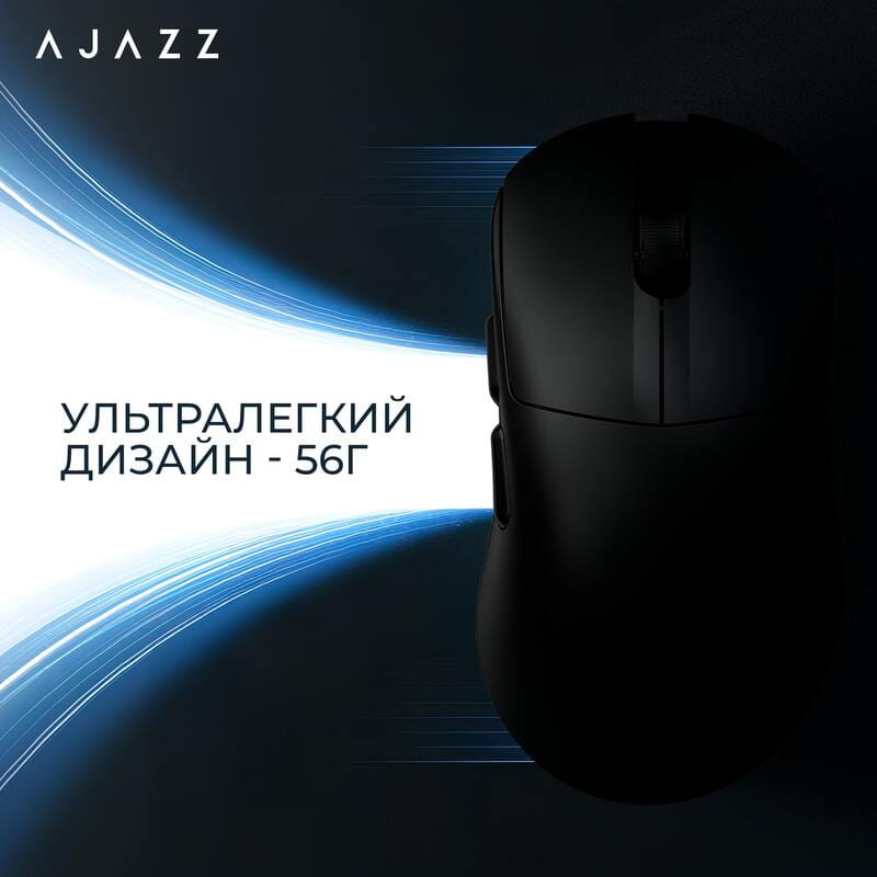 Мышь беспроводная Ajazz AJ179 V2 Max Black (AJ179-V2-MAX-B)
