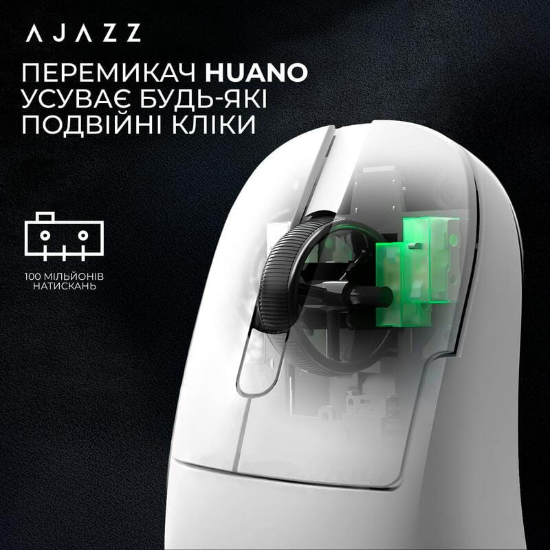Мышь беспроводная Ajazz AJ179Pro White (AJ179-PRO-W)