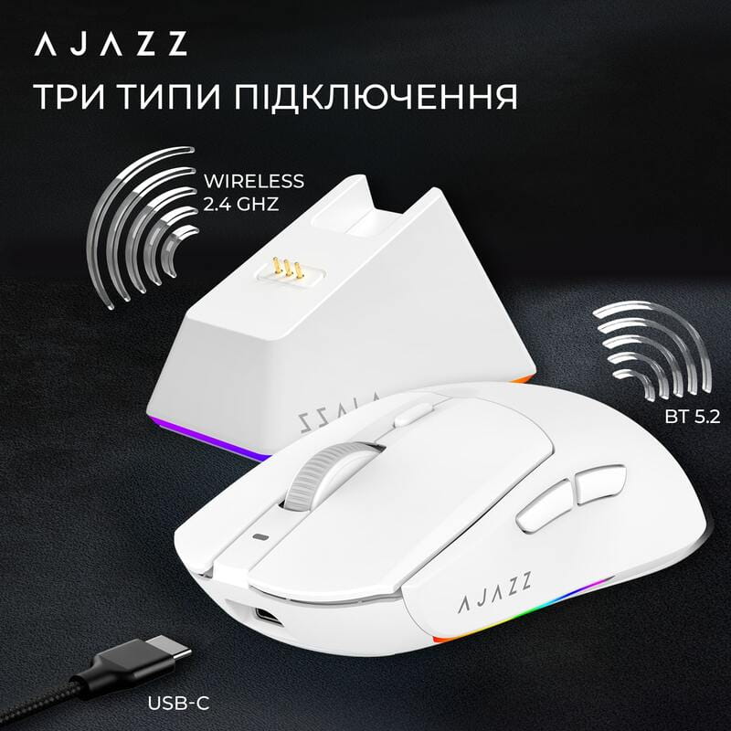 Мышь беспроводная Ajazz AJ139 V2 White (AJ139-V2-MC-W)