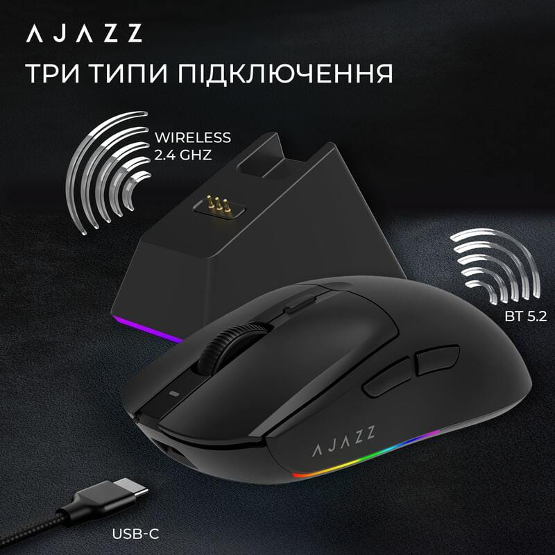 Миша бездротова Ajazz AJ139 V2 Black (AJ139-V2-MC-B)