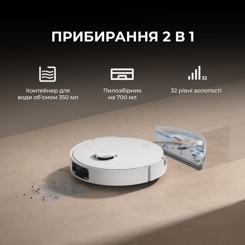 Робот-пилосос Dreame D20 Black (RLD35GA-bl)
