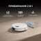 Фото - Робот-пилосос Dreame D20 Black (RLD35GA-bl) | click.ua