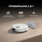 Фото - Робот-пилосос Dreame D20 White (RLD35GA) | click.ua