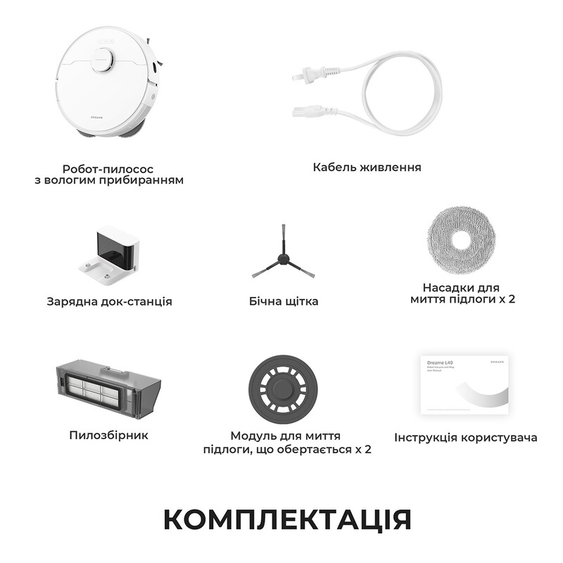 Робот-пилосос Dreame L40 (RLL42SDA-1)