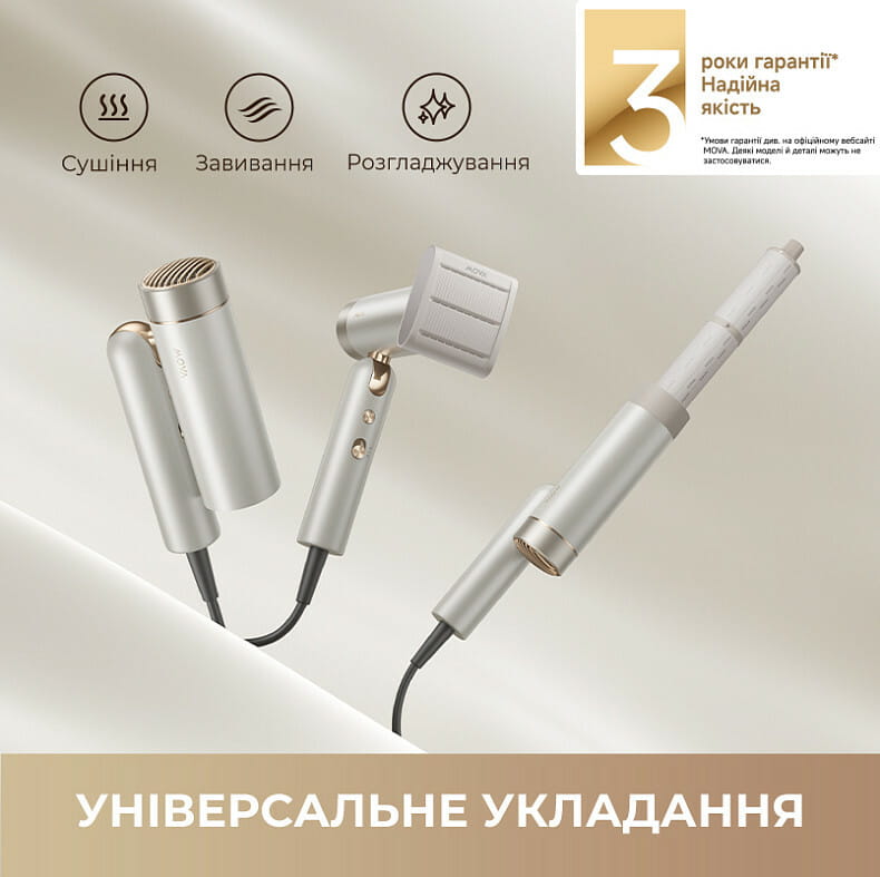 Фен Mova Flip10 White (AMFL10-WH)