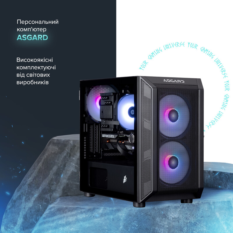 Персональний комп`ютер ASGARD Gorr (I225F.32.S20.56T.16.6185)