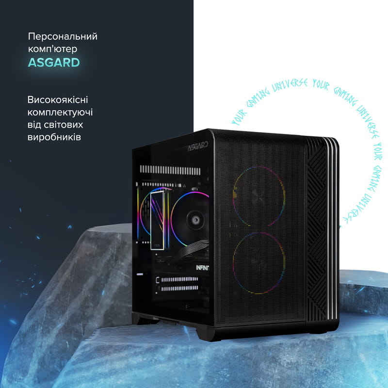 Персональний комп`ютер ASGARD Eitr (A75F.32.S10.56.8.6205)