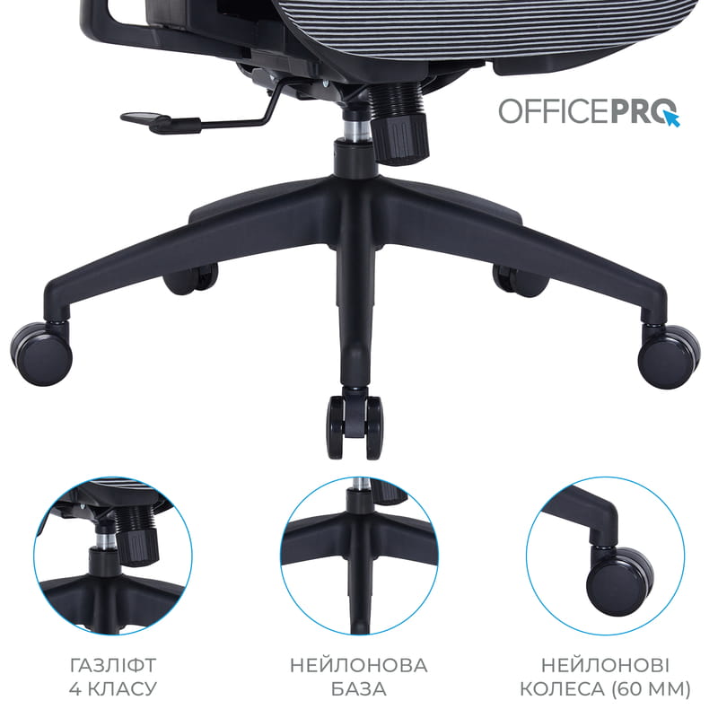 Крісло офісне OfficePro Atlas OC630-B-DG-DG Black/Dark Gray