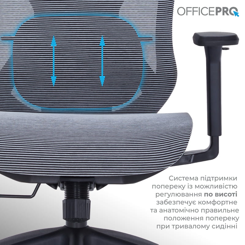 Крісло офісне OfficePro Atlas OC630-B-DG-DG Black/Dark Gray