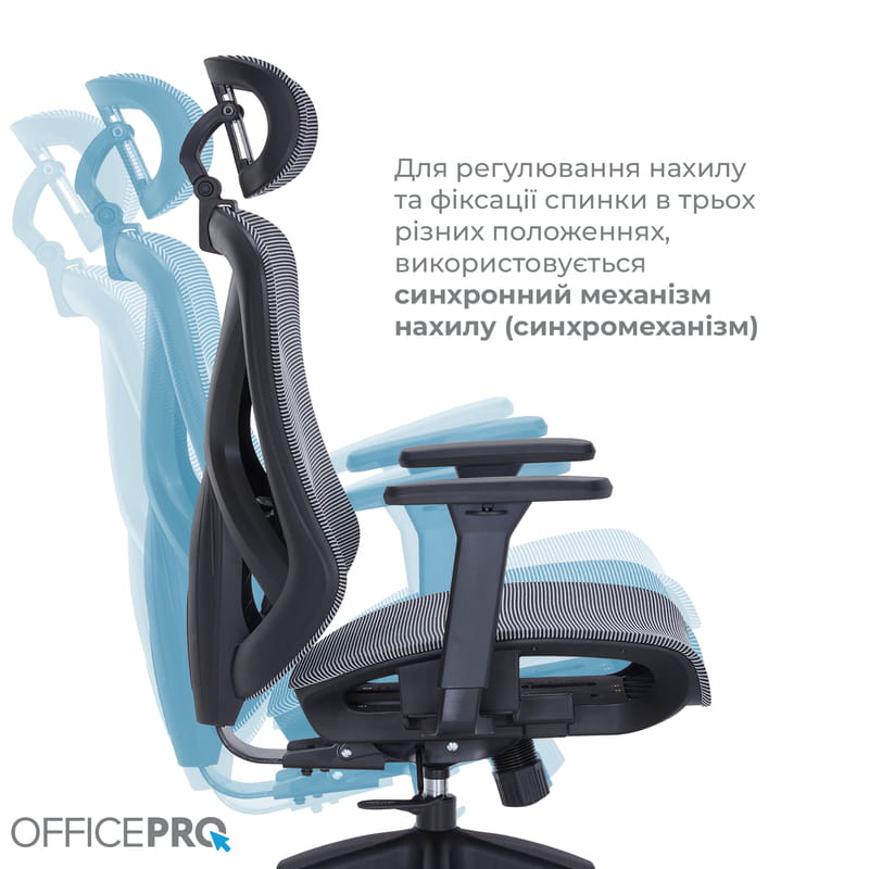 Крісло офісне OfficePro Atlas OC630-B-DG-DG Black/Dark Gray