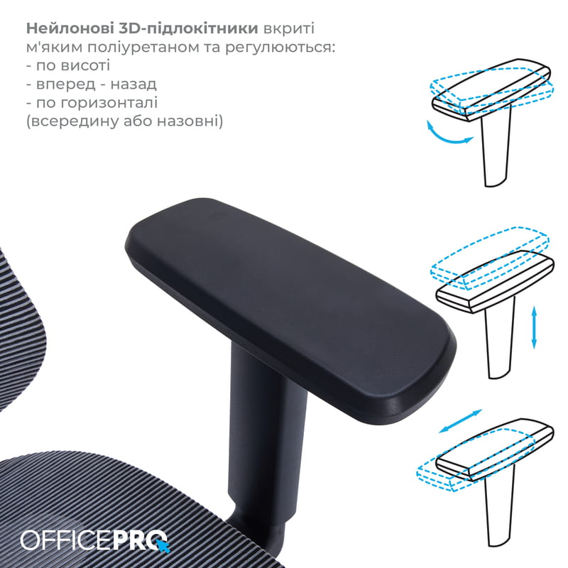 Крісло офісне OfficePro Atlas OC630-B-DG-DG Black/Dark Gray