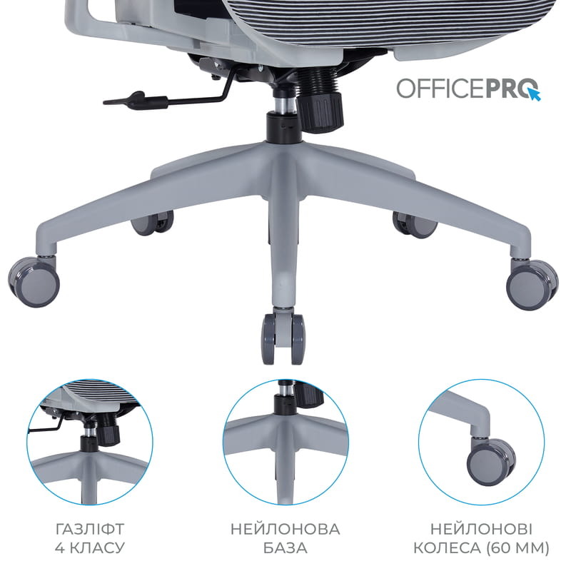 Крісло офісне OfficePro Atlas OC630-G-DG-DG Gray/Dark Gray