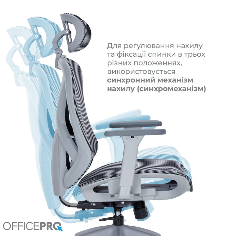 Крісло офісне OfficePro Atlas OC630-G-DG-DG Gray/Dark Gray