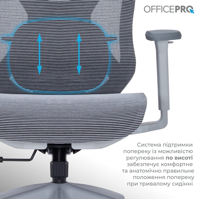Крісло офісне OfficePro Atlas OC630-G-DG-DG Gray/Dark Gray