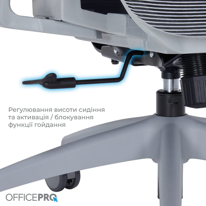 Крісло офісне OfficePro Atlas OC630-G-DG-DG Gray/Dark Gray