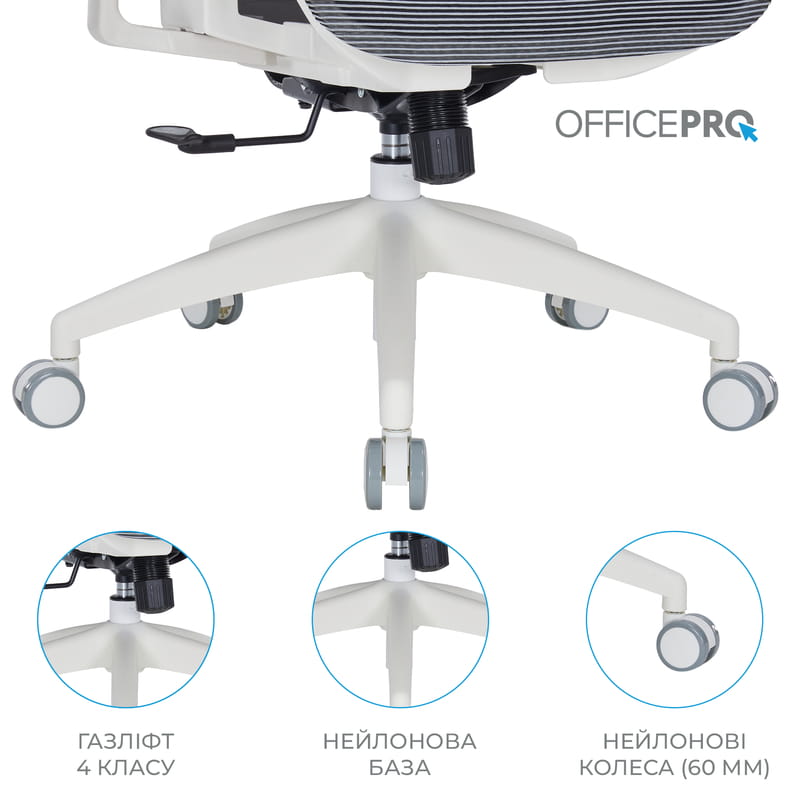 Крісло офісне OfficePro Atlas OC630-W-DG-DG White/Dark Gray