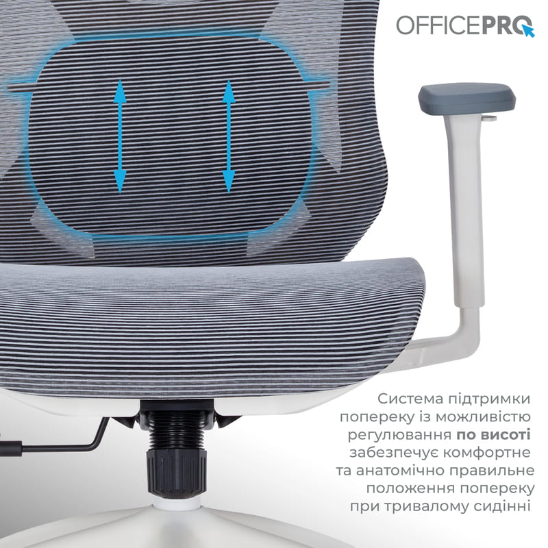 Крісло офісне OfficePro Atlas OC630-W-DG-DG White/Dark Gray