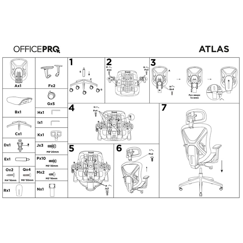 Крісло офісне OfficePro Atlas OC630-W-DG-DG White/Dark Gray