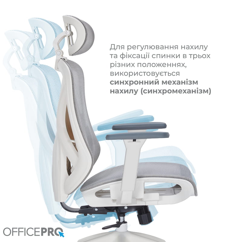 Кресло офисное OfficePro Atlas OC630-W-LG-LG White/Light Gray