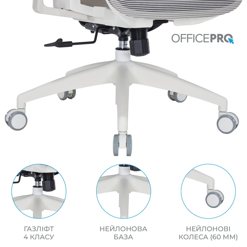 Кресло офисное OfficePro Atlas OC630-W-LG-LG White/Light Gray
