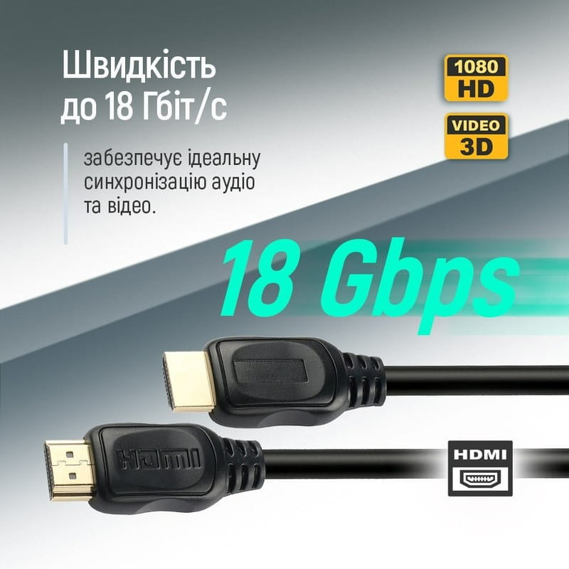 Кабель ColorWay HDMI - HDMI V 2.0 (M/M), 4K/60 Гц, 3 м, Black (CW-CBHD079-BK)