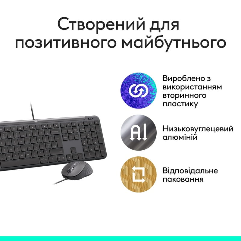 Комплект (клавіатура, миша) Logitech Signature Slim Combo MK620 Graphite (920-013349)
