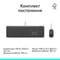 Фото - Комплект (клавіатура, миша) Logitech Signature Slim Combo MK620 Graphite (920-013349) | click.ua