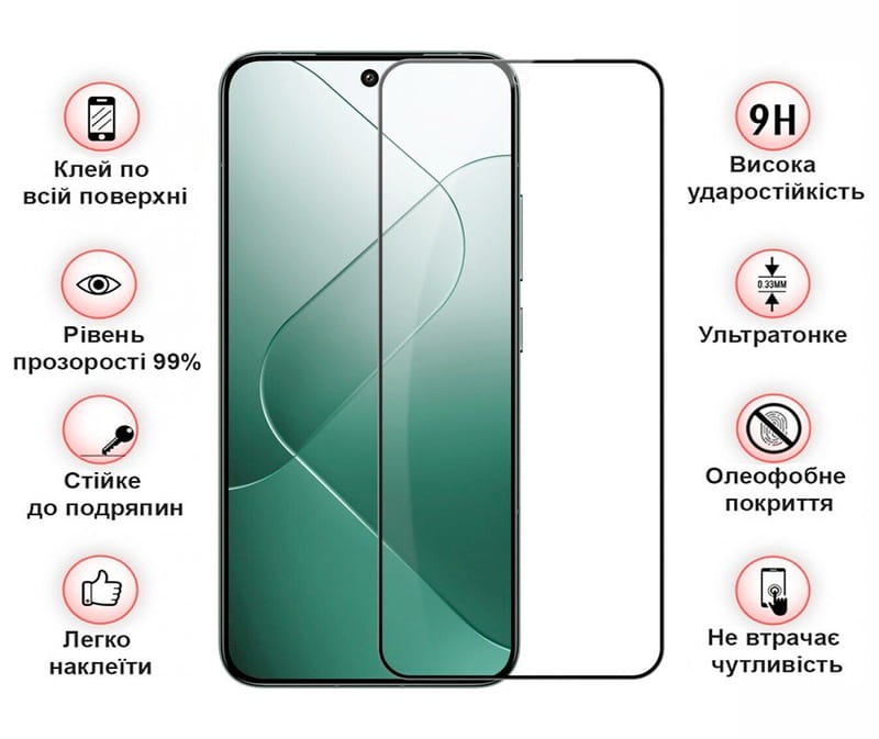 Защитное стекло BeCover для Xiaomi 14 Black (710789)
