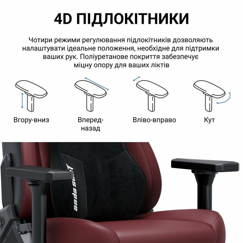 Крісло для геймерів Anda Seat Kaiser 3E XL Maroon (AD23YC-XL-09-A-PV/C-A01)