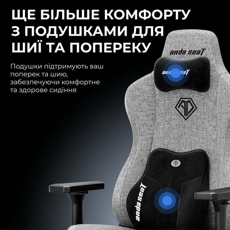 Крісло для геймерів Anda Seat Kaiser 3E XL Dark Gray Fabric (AD23YC-XL-09-GB-CF-G01)