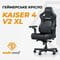 Фото - Крісло для геймерів Anda Seat Kaiser 4 V2 Size XL PVC Gray Fabric (AD12YDDC-XLL-20-G-CF-03) | click.ua