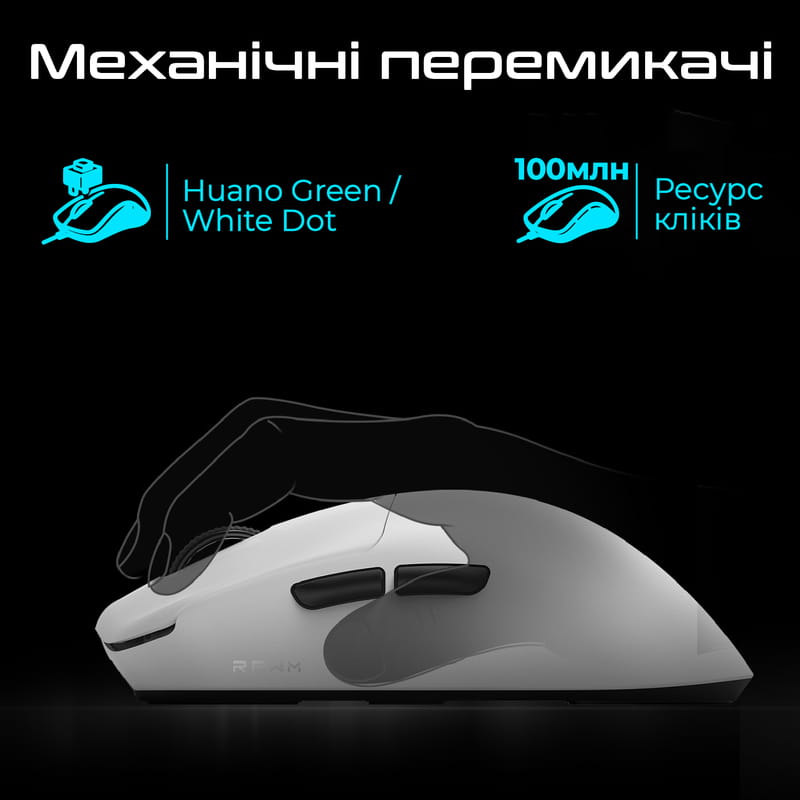 Миша бездротова RAWM ES21 White