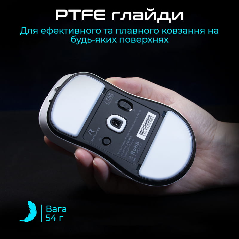 Миша бездротова RAWM ES21 White