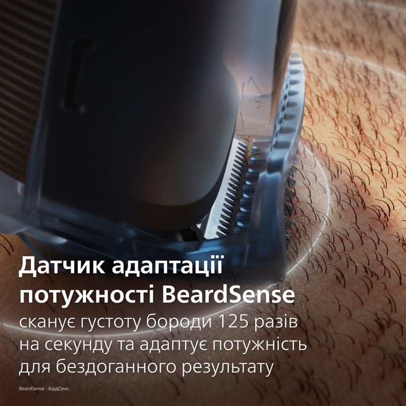 Триммер Philips Beard Trimmer 7000 Series BT7670/15