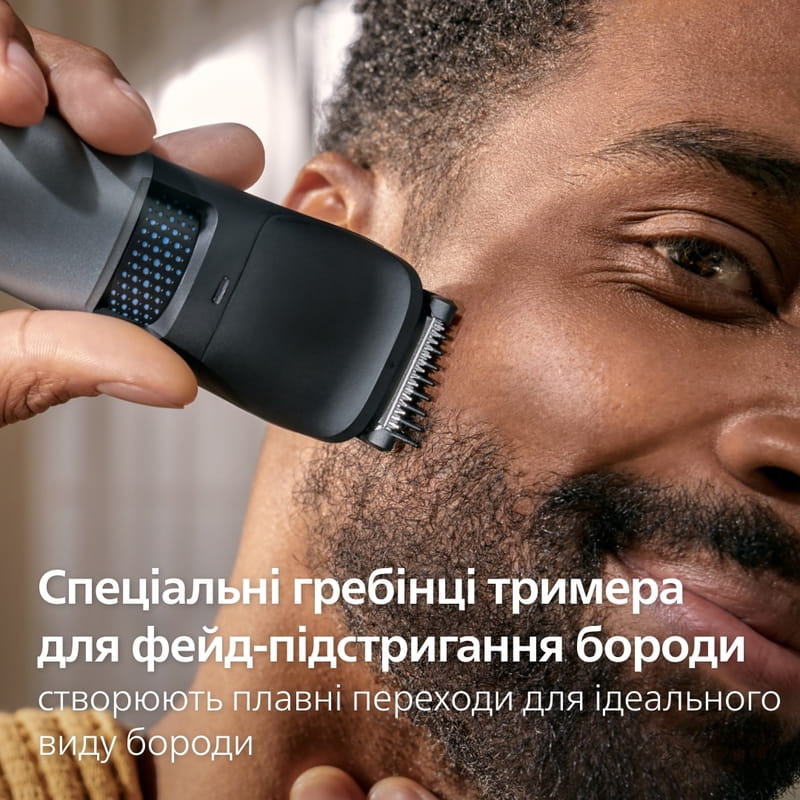 Триммер Philips Beard Trimmer 7000 Series BT7670/15