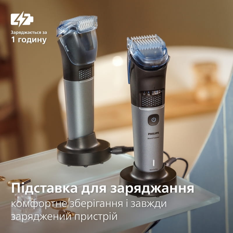 Триммер Philips Beard Trimmer 7000 Series BT7670/15