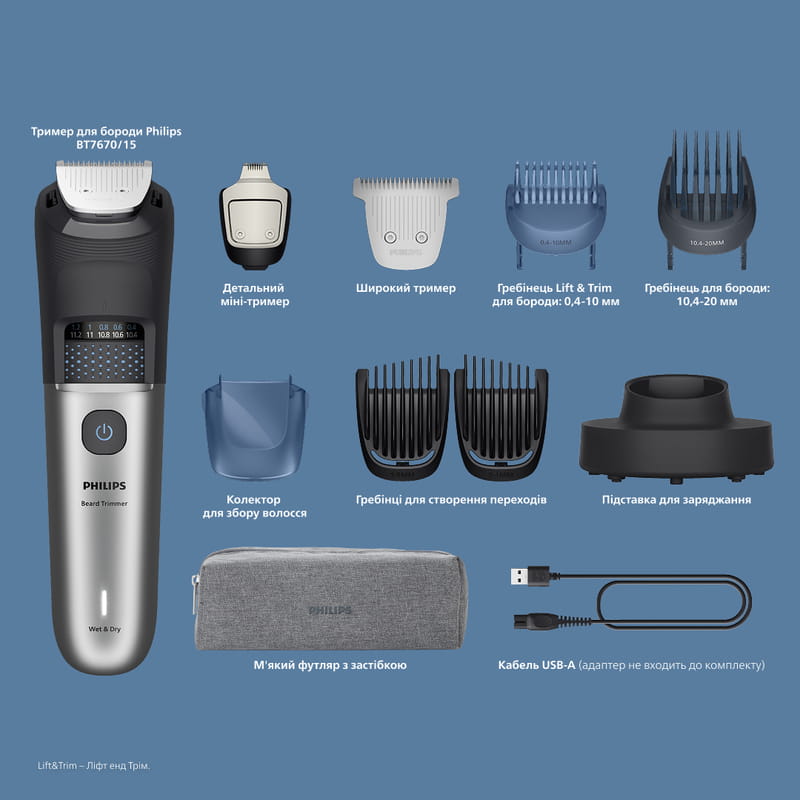 Триммер Philips Beard Trimmer 7000 Series BT7670/15