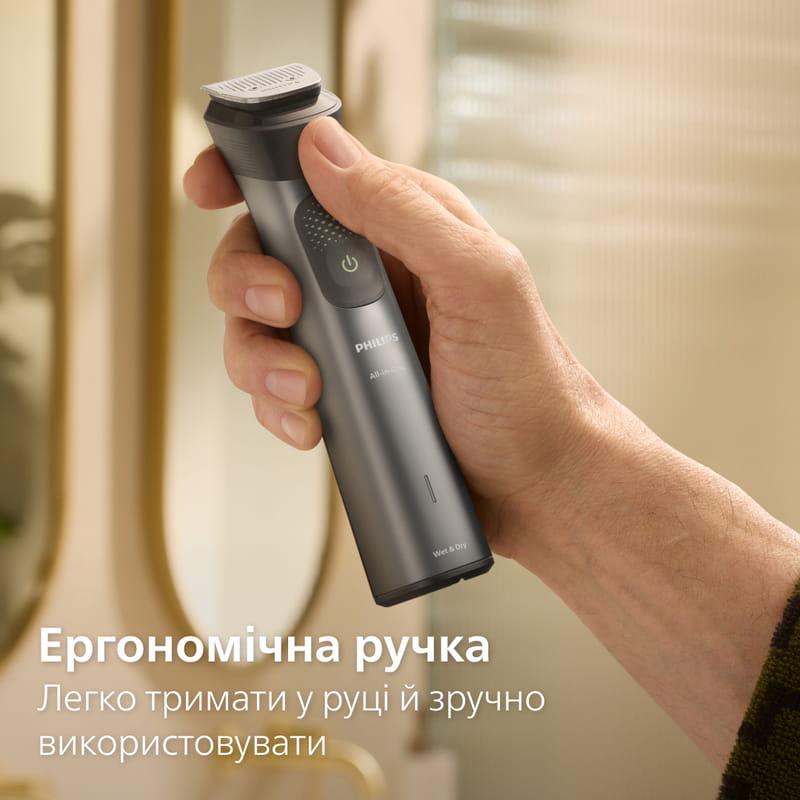 Триммер Philips All-in-One Trimmer 9000 Series MG9531/15