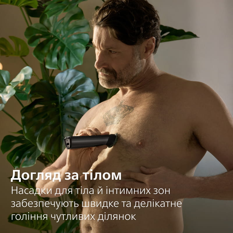 Триммер Philips All-in-One Trimmer 9000 Series MG9531/15