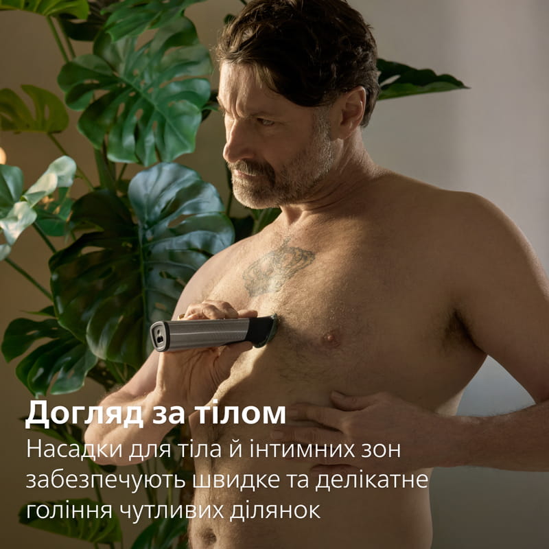 Тример Philips Series 9000 MG9558/15