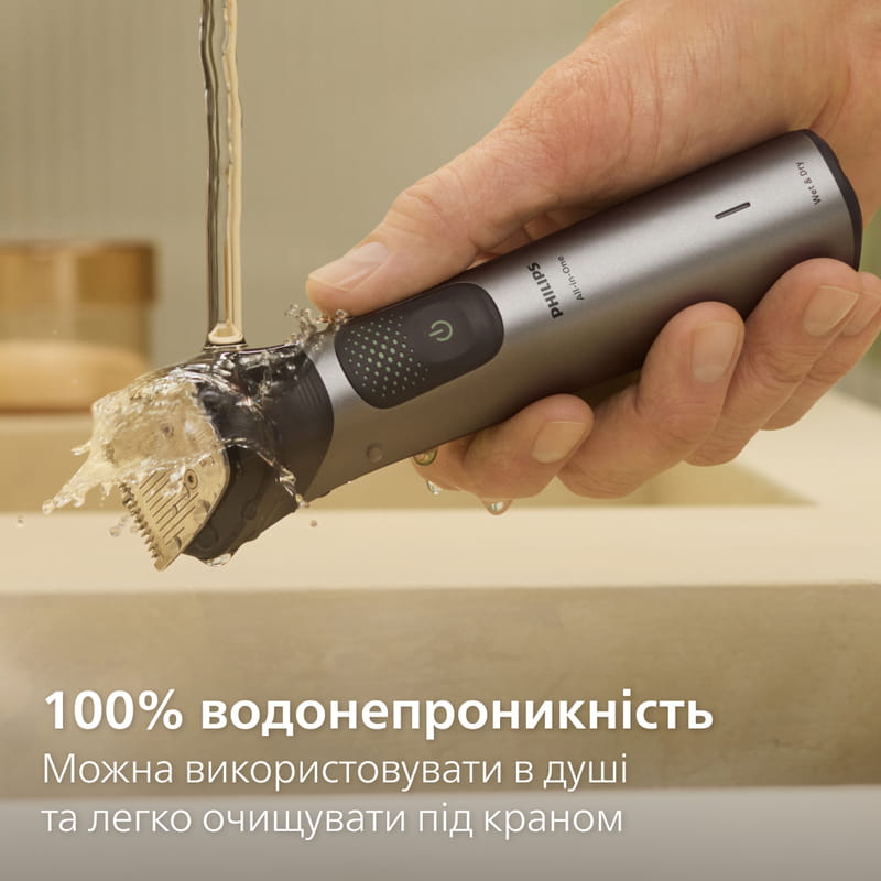 Тример Philips Series 9000 MG9558/15