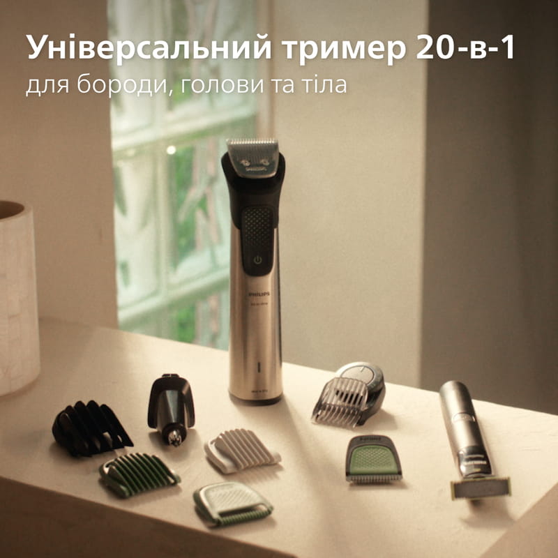 Тример Philips Series 9000 MG9558/15